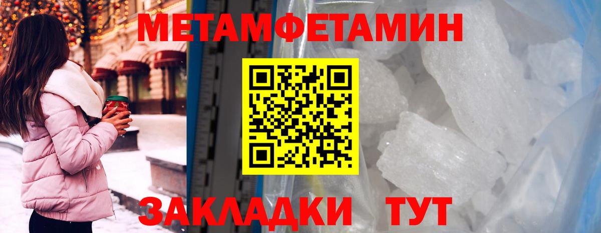 МЕФ Екатеринбург
