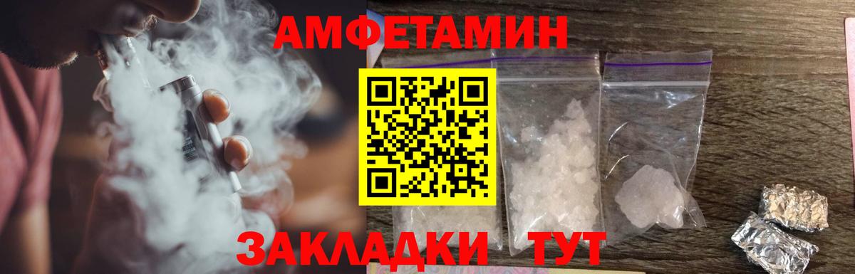 Amphetamine  АМФ  Екатеринбург  Амфетамин Розовый 