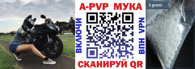 где можно купить наркотик  Екатеринбург  KRAKEN как зайти  Alpha-PVP мука 