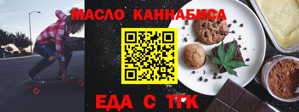 Екатеринбург  Canna-Cookies конопля  Вход с VPN 
