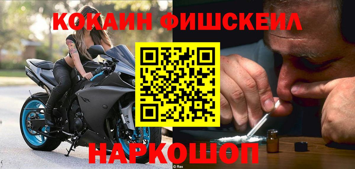 КОКАИН Эквадор  где можно купить   Екатеринбург  COCAIN Перу  Вход с VPN 