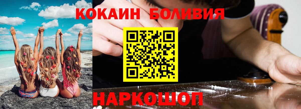 Кокаин  Екатеринбург  цены наркотик  Кокаин VHQ 