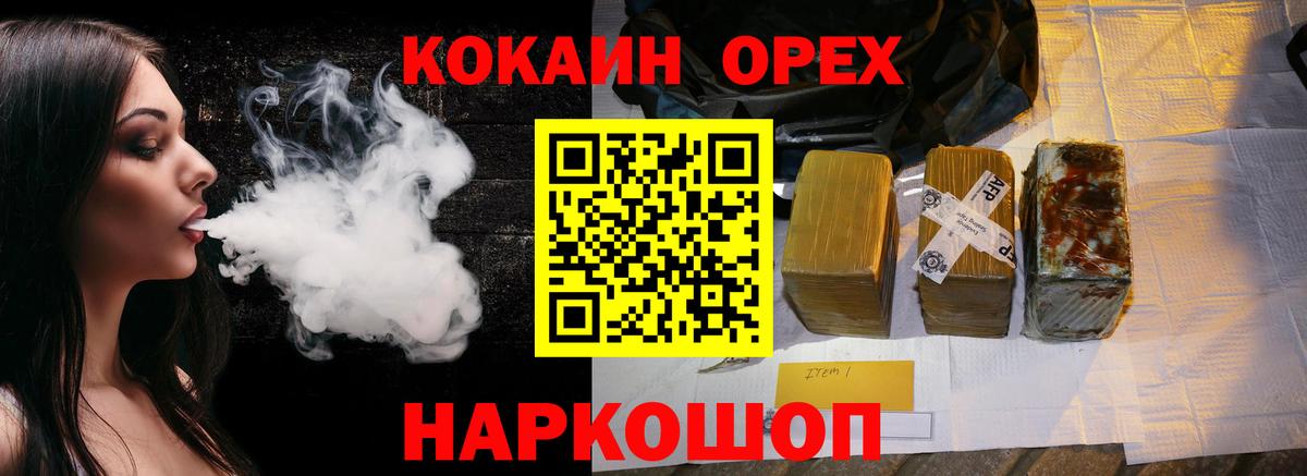 Кокаин 99% Екатеринбург