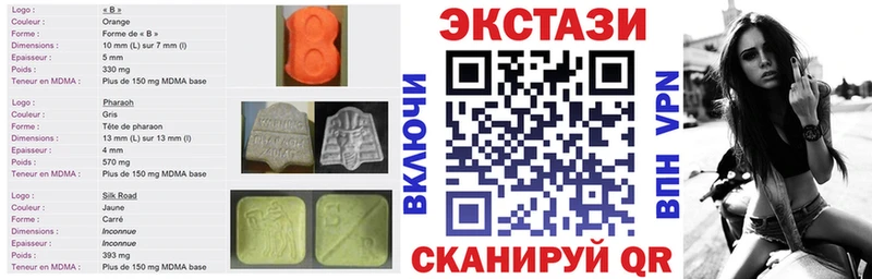 ЭКСТАЗИ круглые хочу наркоту blacksprut как зайти Екатеринбург