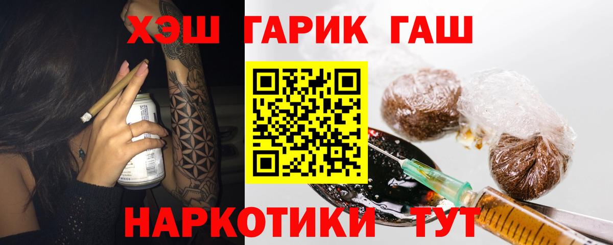 Екатеринбург  ГАШИШ Изолятор  Вход с VPN 