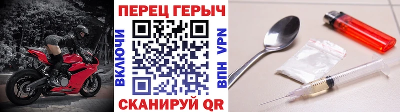 ГЕРОИН герыч Екатеринбург