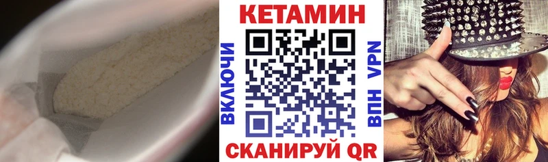 мега ТОР  Екатеринбург  Кетамин VHQ 