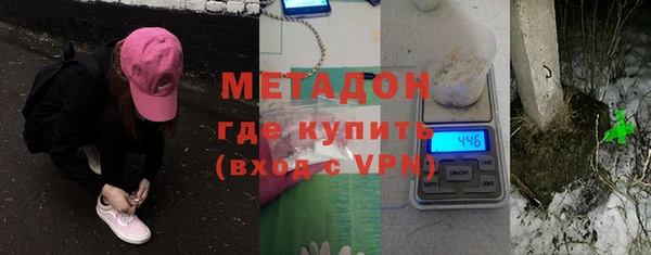 стаф Пролетарск