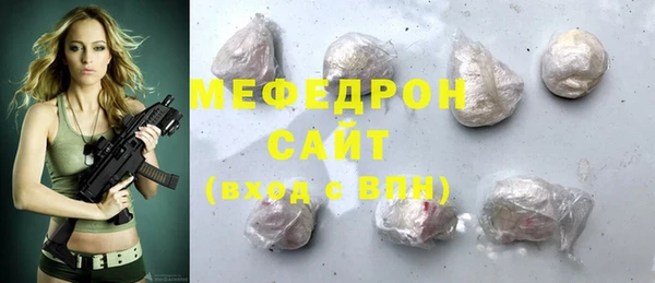 стаф Пролетарск