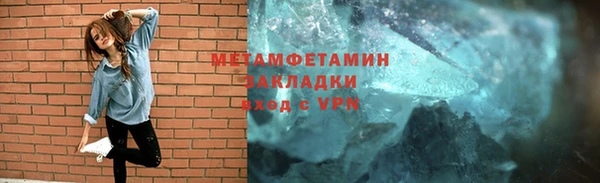 стаф Пролетарск