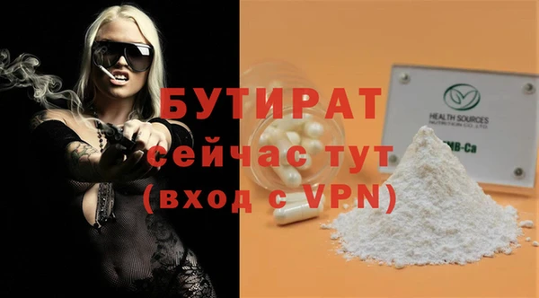 стаф Пролетарск