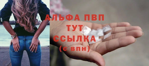 стаф Пролетарск