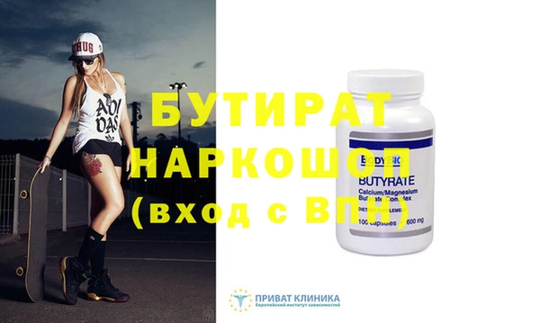 COCAINE Баксан