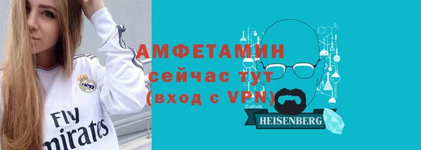 стаф Пролетарск