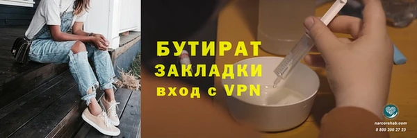 стаф Пролетарск