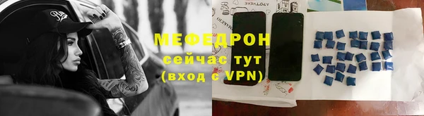 соль курить ск Березники