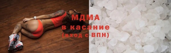 гашишное масло Лиски