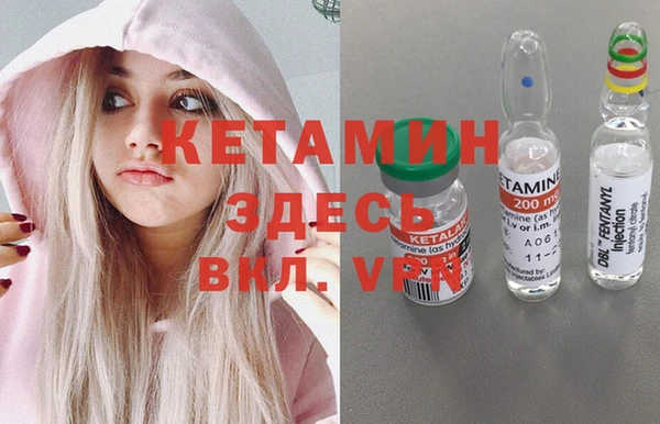 кристаллы Покачи