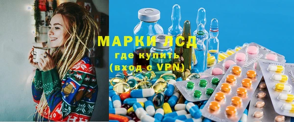стаф Пролетарск