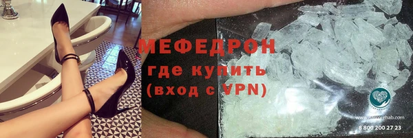 молекула духа Домодедово