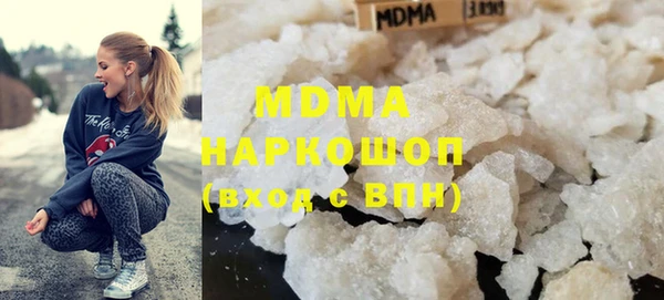 стаф Пролетарск