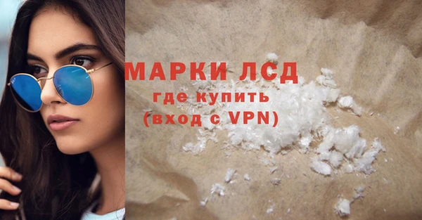 стаф Пролетарск