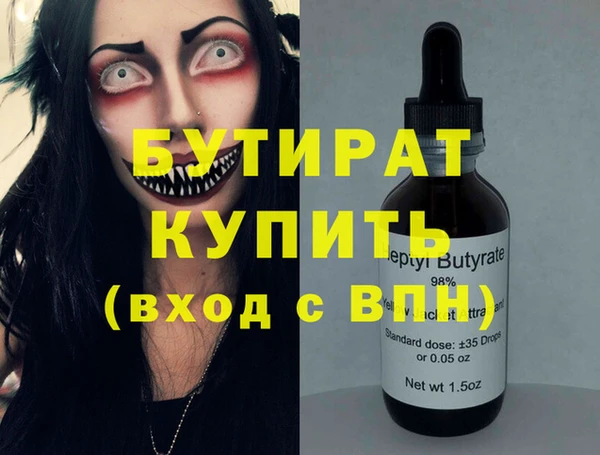 стаф Пролетарск