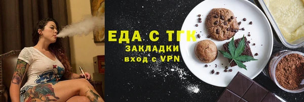 мяу мяу мука Покровск