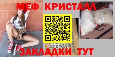 кокаин премиум Бийск