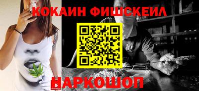 марки lsd Бийск