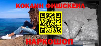 индика Беслан