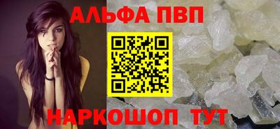 кокаин премиум Бийск