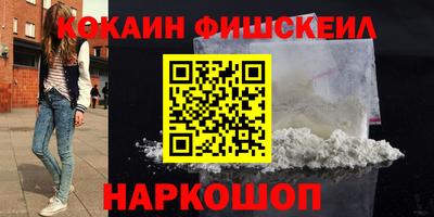 индика Заводоуковск