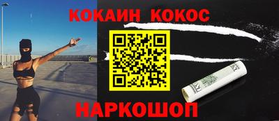 марки lsd Бийск