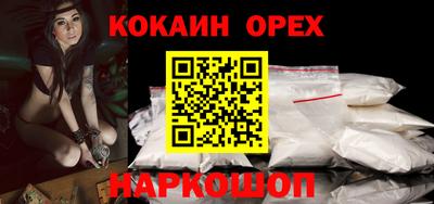 марки lsd Бийск