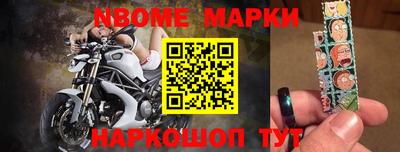 кокаин премиум Бийск