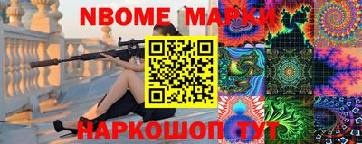 кокаин премиум Бийск