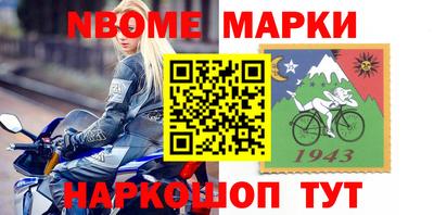 индика Беслан