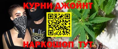 кокаин премиум Бийск