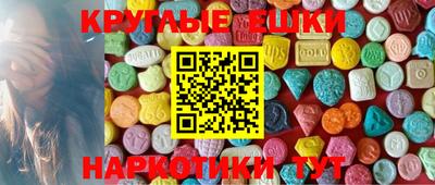 индика Беслан