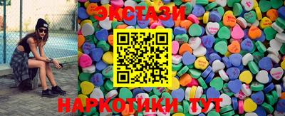 крисы Беслан