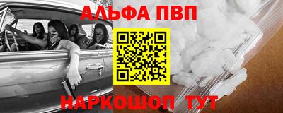 кокаин премиум Бийск