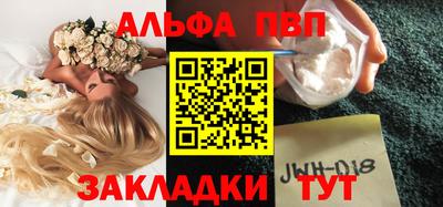 крисы Беслан