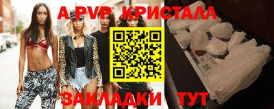 марки lsd Бийск