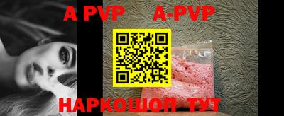 марки lsd Бийск