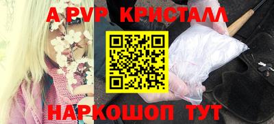 ALPHA PVP Берёзовский