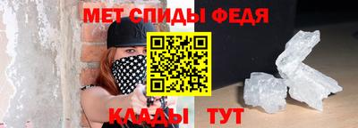 крисы Беслан