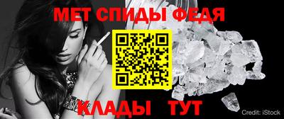 крисы Беслан