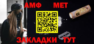 ALPHA PVP Берёзовский