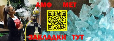 кокаин премиум Бийск